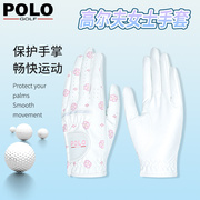 POLO高尔夫球手套 女士韩版PU超纤布防晒耐磨手套双手左右手1双装