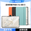 隐者适用荣耀平板9保护套12.1英寸v8华为荣耀平板8保护壳x8pro带笔槽荣耀x8外壳v7pro电脑v8pro荣耀平板7壳