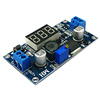 dc-dc可调稳压电源模块lm2596降压模块带电压表显示蓝板