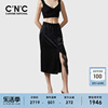 CNC意大利女装黑色蕾丝半身裙女2024春夏直筒显瘦开叉中长裙