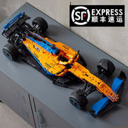 机械组迈凯伦F1方程式赛车模型跑车遥控汽车大型拼装积木玩具男孩