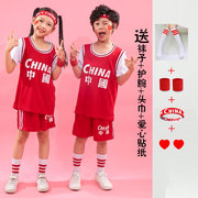 儿童篮球服短袖假两件套装，定制表演服男女童幼儿园中小学生球衣