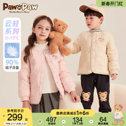 PawinPaw卡通小熊童装2023年冬男女童儿童羽绒服轻暖圆领外套