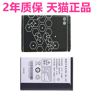 i289c步步高v205v206i508i266i267i509i518i531bk-bl-4c手机电池，k113k203m电板i606原厂大容量bbk