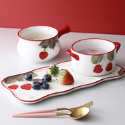 加点乐 日式草莓手绘一人食陶瓷餐具套装家用西餐盘早餐碗盘菜盘