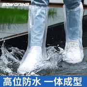 博沃一次性防雨鞋套雨靴加厚男女防水防滑雨天长筒塑料脚套耐磨鞋