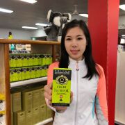 澳洲进口 CHERI 茶树精油 空气好 豆豆 精气神 虫子咬 30ml