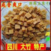 豆干小零食颗颗香干豆腐干，粒粒香小吃，四川大竹特产五香麻辣豆制品