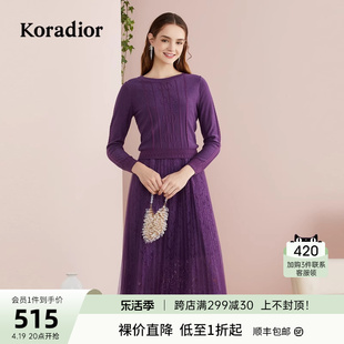 珂莱蒂尔outlets吊带蕾丝网纱针织紫色高贵气质修身连衣裙