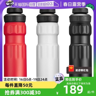 自营SIGG/希格极限运动骑行水壶户外山地自行车专用杯子750ML