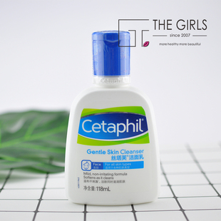 cetaphil丝塔芙洁面乳，118ml温和保湿洗面奶男女，舒缓近零刺激