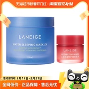 Laneige/兰芝睡眠面膜+唇膜(莓果味)70ml+20g*1套夜间保湿修护