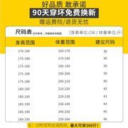 秋冬毛呢萝卜裤男修身小脚锥形九分西裤垂感大码韩版胖子休闲长裤