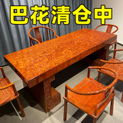巴花实木大板原木红木办公餐桌，巴西花梨木书桌，水波纹工作茶桌茶台