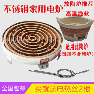 不锈钢 煮茶 电炉 圆型平面炉家用大小功率高温实验电炉保障