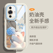 透明绣球猫适用华为nova12手机壳nova12pro保护套，11情侣卡通nova10pro镜头全包，11pro硅胶10时尚9小清新se