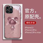 金属熊苹果13手机壳iphone11promax玻璃12mini硅胶xsmax情侣xr网红卡通5适用se2超薄78plus保护套6splus