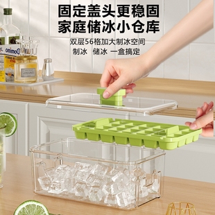 按压冰格硅胶软冰块模具食品级冻冰块盒制冰盒冰箱家用储冰盒带盖