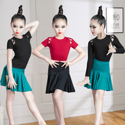 拉丁舞服女儿童秋季分体练功服少儿拉丁舞比赛演出服女孩拉丁套装