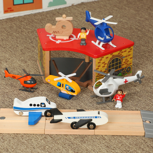 木质飞机直升机火车轨道场景配件 兼容小米木制火车轨道玩具2-6岁