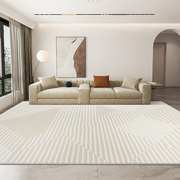 奶油风高级感客厅地毯轻法式简约沙发茶几，毯卧室床前毯家用地垫