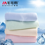 竹纤维盖毯毛巾被空调毯午睡小毯子夏季薄款婴儿冰丝凉感夏凉被子