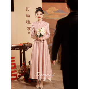 新中式敬酒服套装秀禾服新娘婚服粉色旗袍，衣服长袖回门订婚礼服裙