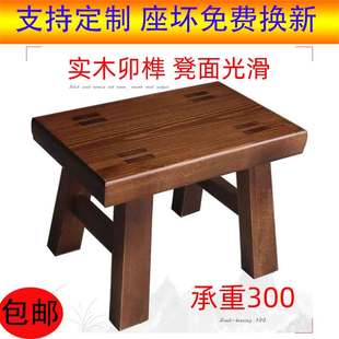 实木小板凳小方凳成人小矮凳沙发凳原木简约换鞋凳，儿童圆凳垫脚凳