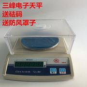 上海电子天平SF克重称毫克秤1KG/0.01G2kg5kg