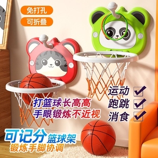 篮球投篮框儿童篮球架类玩具室内家用宝宝弹力挂式男女孩1一2岁