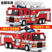 消防车合金模型119救火车儿童玩具车模，合金车模型加厚金属