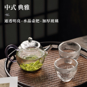 玻璃壶泡茶功夫茶壶小型迷你功夫茶道配件小单壶带过滤耐热花茶壶