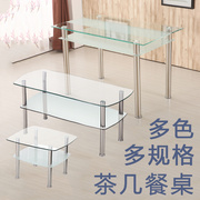 长方形钢化玻璃茶几简约现代家用沙发小户型客厅喝茶桌子，不锈钢台