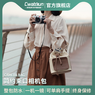 Cwatcun香港品牌束口相机包单反单肩单反可手提斜挎摄影包适用于佳能富士sony微单包索尼