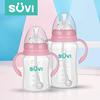 母婴产品180/240/300ML宝宝PP宽口径新生婴儿带吸管奶瓶