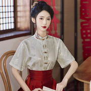 春夏女装新中式白衬衫立上衣，配红色马面裙领证结婚敬酒汉服小个子