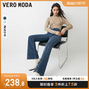 喇叭裤veromoda牛仔裤子女，2023高腰微喇裤显瘦裤子