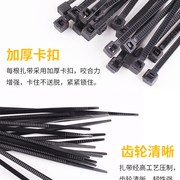 自锁式尼龙扎带4*200卡扣塑料固定扎线带电线捆绑扎线束.带白/黑
