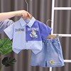 男童夏季套装宝宝夏装，1一2-3-4岁男孩，夏天衣服儿童衬衫短袖两件套