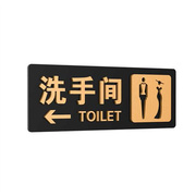 高档洗手间标识牌门牌定制公共厕所男女卫生间标识牌，指示牌导向牌