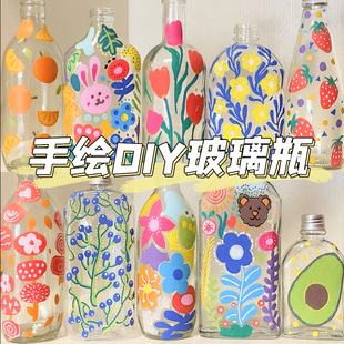 diy手绘玻璃瓶儿童手工材料包彩绘(包彩绘)涂鸦幸运星瓶子创意画画花瓶