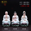 德化陶瓷坐莲西方三圣佛像，摆件家用供奉摆件，陶瓷观音地藏王如来佛