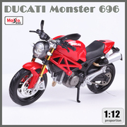 Maisto美驰图1 12杜卡迪DUCATI Monster 696仿真合金摩托车模型