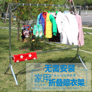 加厚摆摊货架夜市折叠架子，摆地摊衣架挂衣架服装，展示晾衣架单杆