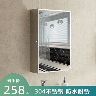 304不锈钢智能浴室镜，柜卫生间挂墙式镜箱，单独洗手间镜子带置物架