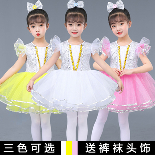 六一儿童演出服蓬蓬纱裙女童公主裙亮片幼儿园现代舞蹈裙表演服装