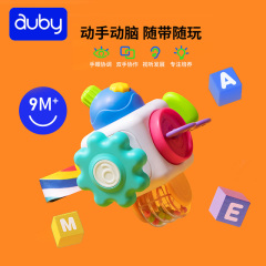 澳贝口袋忙碌婴儿抚触便携手抓球