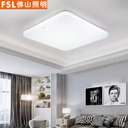fsl佛山照明led客厅卧室正方形，现代简约全白三段调色灯具吸顶灯