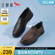 红蜻蜓男鞋夏季牛皮革，一脚蹬男士时尚，休闲皮鞋简约商务通勤鞋