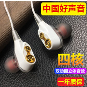 四核双动圈耳机适用苹果6s华为立体音效OPPOvivo运动迷你小米高音质蓝牙5.0